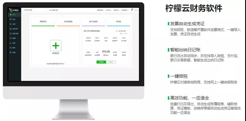 商務部電子商務和信息化司 惠民惠企——浪潮集團惠企服務來了！